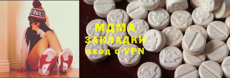 MDMA молли  даркнет сайт  Братск 